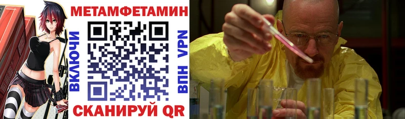 Amphetamine VHQ  гидра ONION  Тверь 