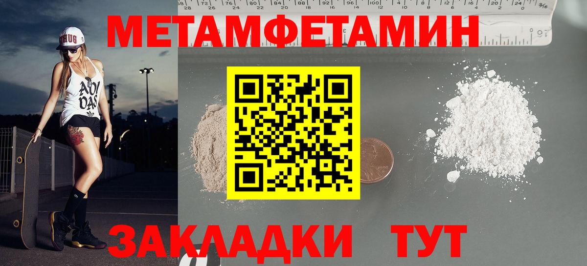 Тверь  АМФЕТАМИН Premium  АМФЕТАМИН  Вход с VPN 
