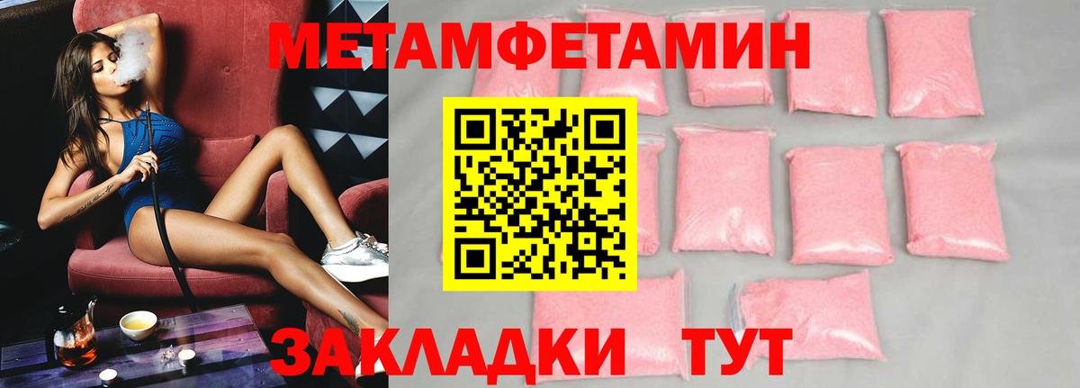 Тверь  Марихуана  COCAIN  Вход с VPN  Мяу-Мяу 