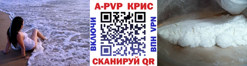 закладка  Тверь  А ПВП кристаллы 