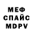 АМФЕТАМИН Premium Pacmar