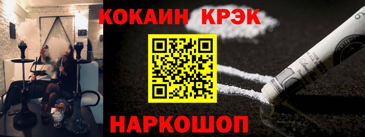 Кокаин VHQ  Тверь  Кокаин  COCAIN 99% 