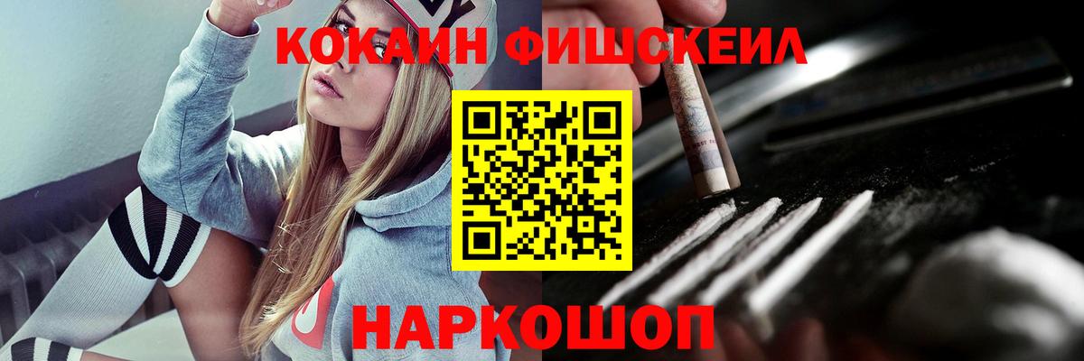 Тверь  Cocaine 99%  Вход с VPN  Кокаин Перу 