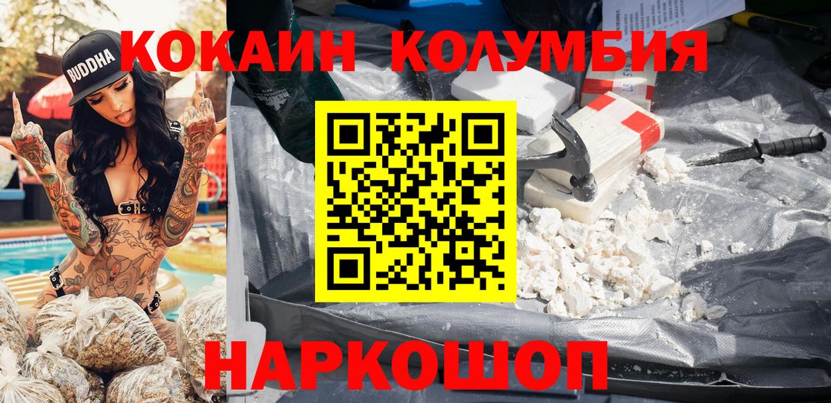 КОКАИН Боливия Тверь
