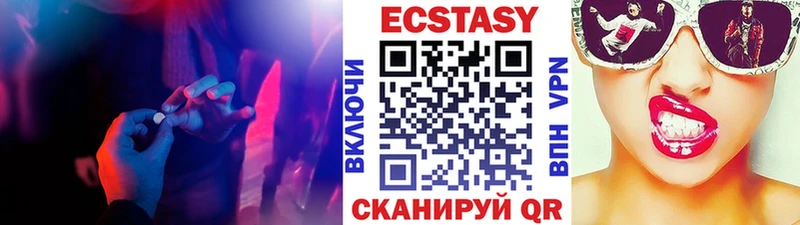 MEGA как зайти  Тверь  Ecstasy бентли 