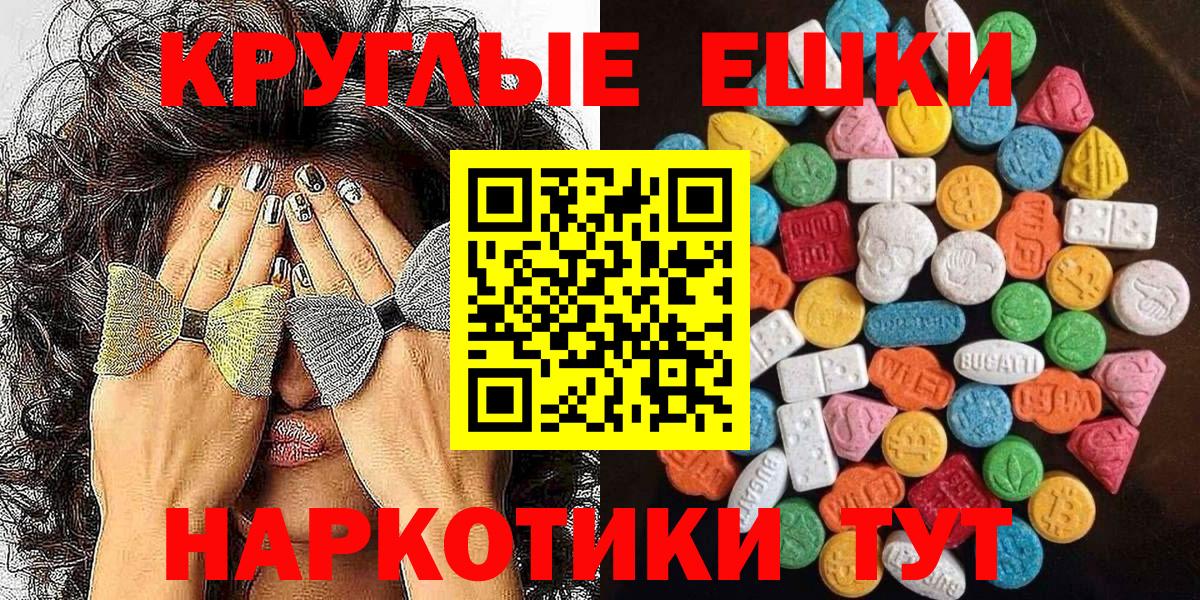 ЭКСТАЗИ  Тверь  Ecstasy louis Vuitton  Ecstasy Punisher 