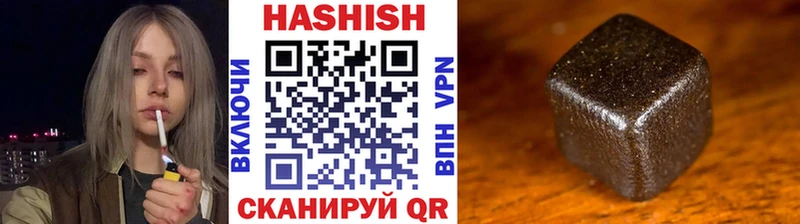 где купить наркоту  KRAKEN ссылка  ГАШ гашик  Тверь 