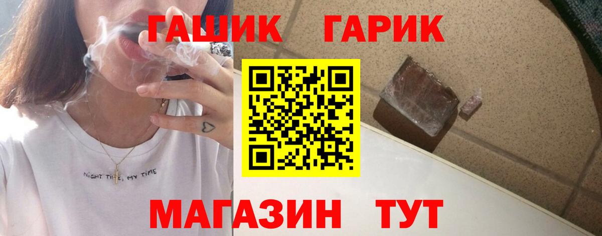 Тверь  ГАШ убойный  ГАШ VHQ  Вход с VPN 