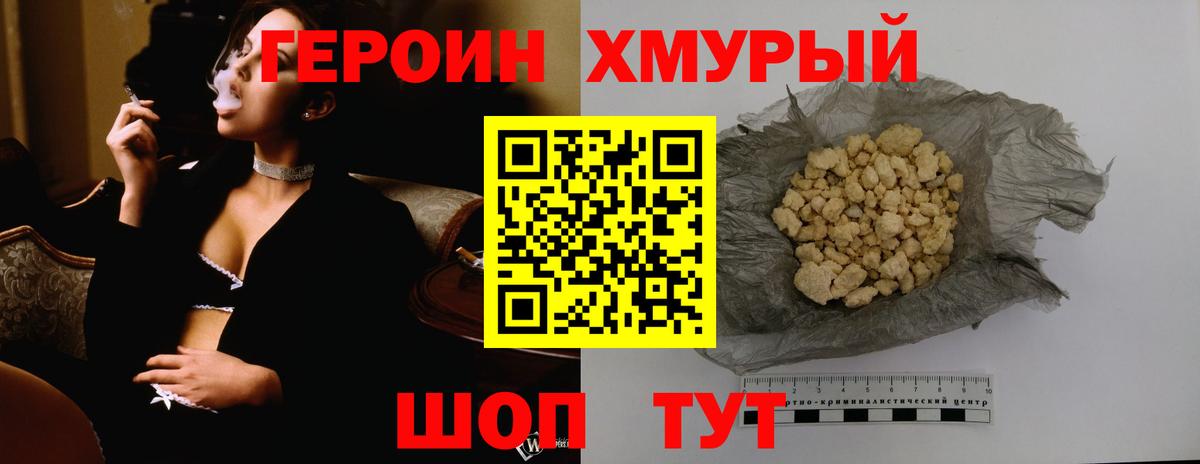 Гашиш  А ПВП СК кристаллы  Вход с VPN  Бошки Шишки  Тверь  Меф  Меф МЯУ МЯУ кристаллы  ЭКСТАЗИ 