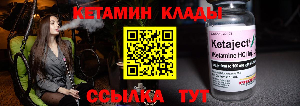 hydra ONION  Кетамин VHQ  Тверь  Кетамин ketamine 