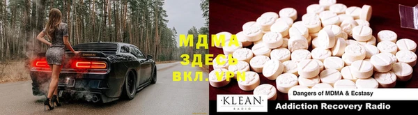 метамфетамин Магадан