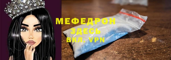 метамфетамин Магадан