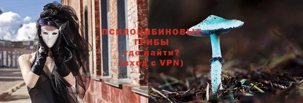 метамфетамин Магадан