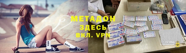 альфа пвп VHQ Майский