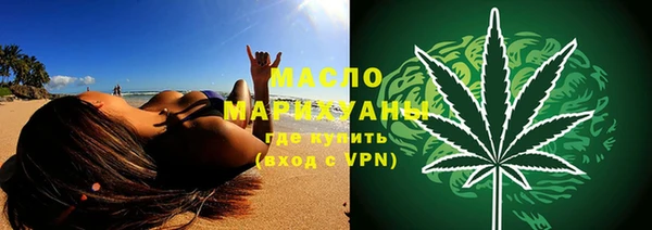 прущие крисы Магас