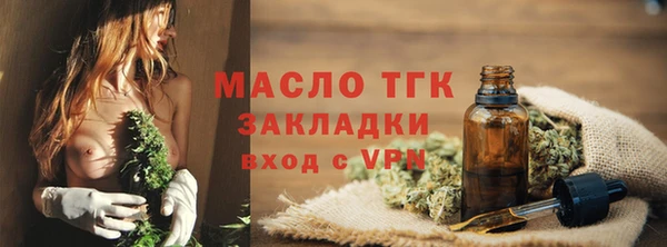 прущие крисы Магас