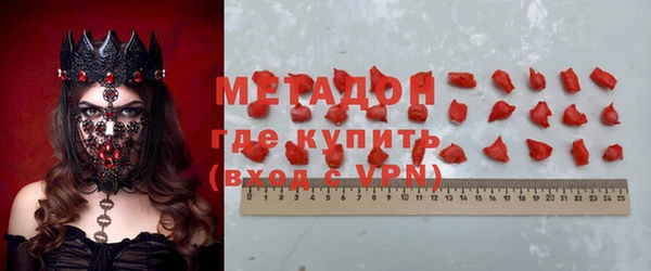 альфа пвп VHQ Майский