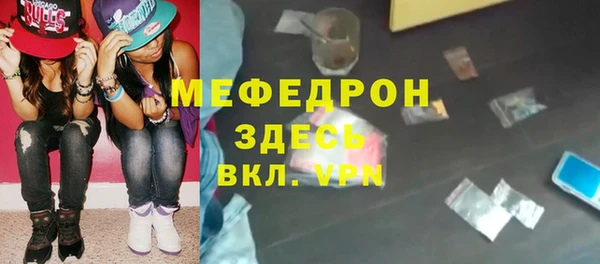 метамфетамин Магадан