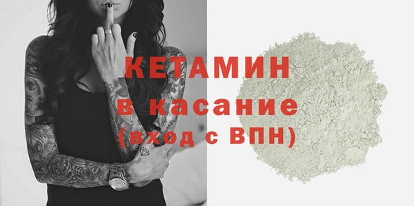 гашик Таштагол
