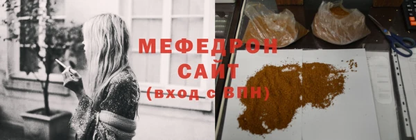 метамфетамин Магадан