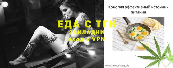 метамфетамин Магадан
