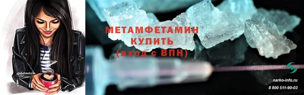 прущие крисы Магас