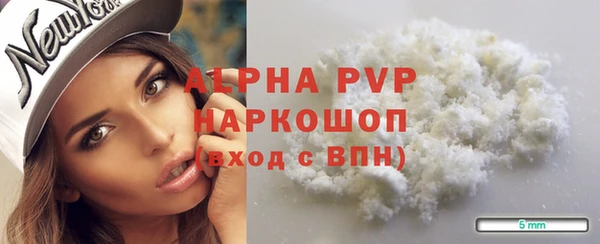 альфа пвп VHQ Майский