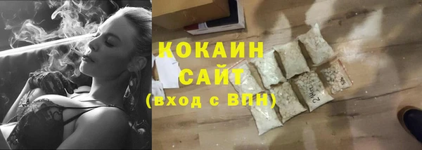 альфа пвп VHQ Майский
