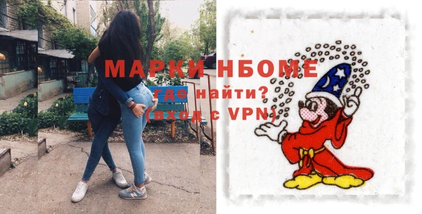 дживик Лиски