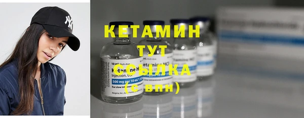 метамфетамин Магадан