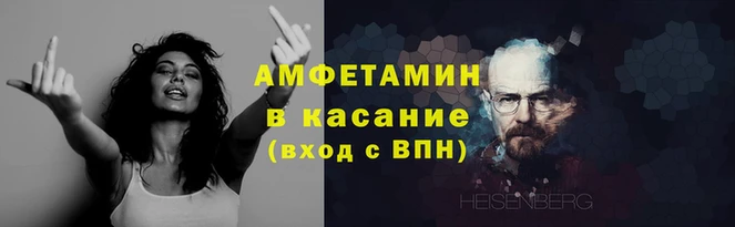 метамфетамин Магадан