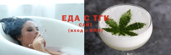 прущие крисы Магас