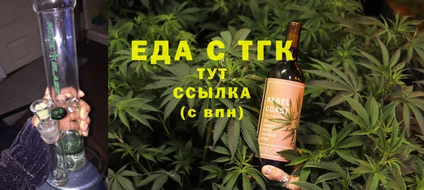 метамфетамин Магадан
