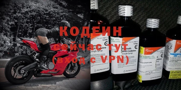 метамфетамин Магадан