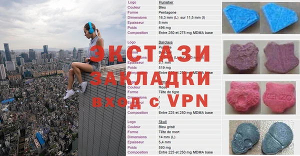 альфа пвп VHQ Майский