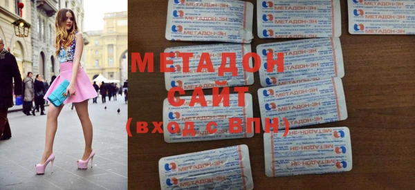 метамфетамин Магадан
