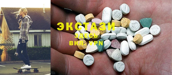 прущие крисы Магас