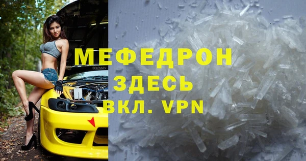 альфа пвп VHQ Майский