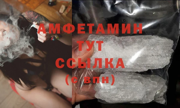 метамфетамин Магадан