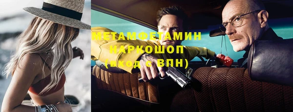 альфа пвп VHQ Майский