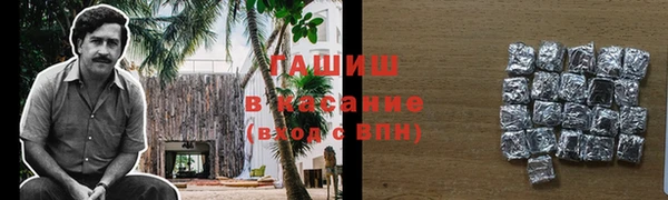 альфа пвп VHQ Майский