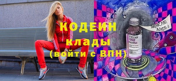 прущие крисы Магас