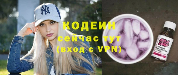 альфа пвп VHQ Майский
