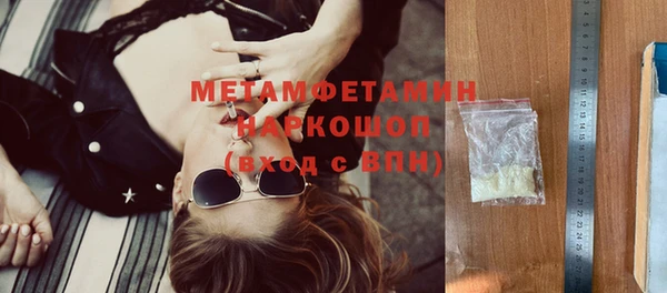 альфа пвп VHQ Майский
