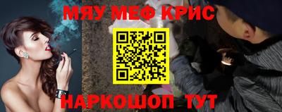 каннабис Беслан