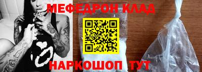 каннабис Беслан