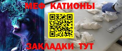 каннабис Беслан