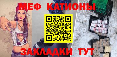 каннабис Беслан