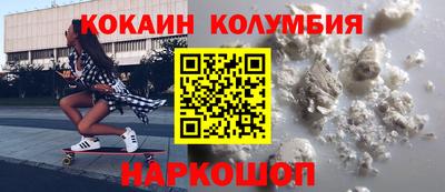 соль курить ск Балашиха