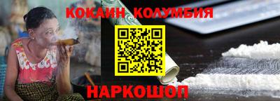 соль курить ск Балашиха